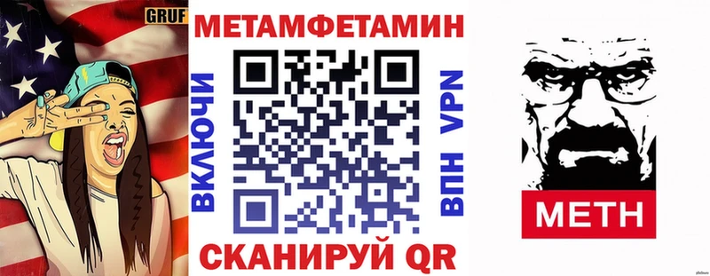 Амфетамин Premium Подольск