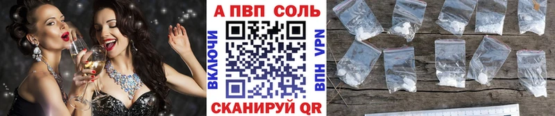 цены наркотик Подольск omg ТОР Альфа ПВП крисы CK