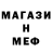 АМФЕТАМИН 97% ret rut