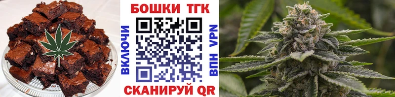 где можно купить   Подольск  Печенье с ТГК конопля 