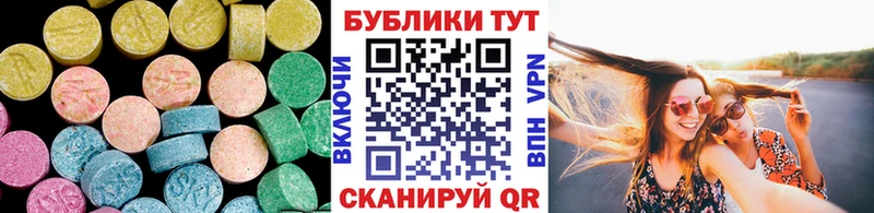Ecstasy VHQ купить закладку KRAKEN онион Подольск