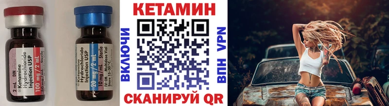 Кетамин ketamine  Подольск 