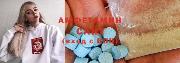 MDMA Верея