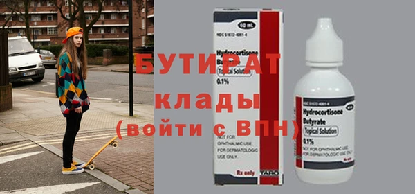 MDMA Верея
