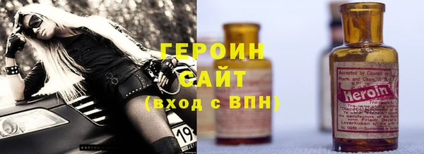 кристаллы Верхний Тагил