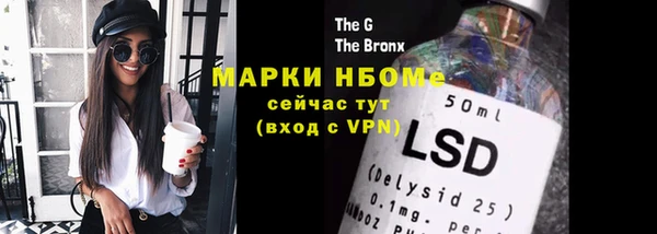 кристаллы Верхний Тагил