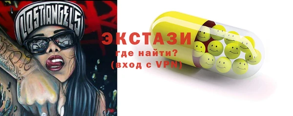 кристаллы Верхний Тагил