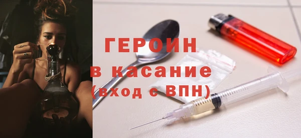 кристаллы Верхний Тагил