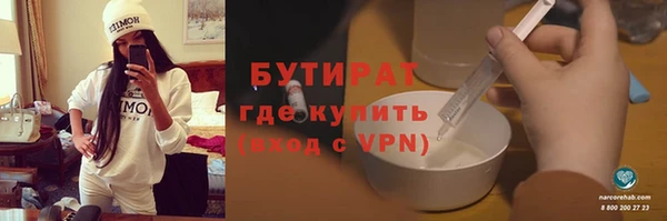 кристаллы Верхний Тагил