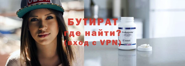 кристаллы Верхний Тагил