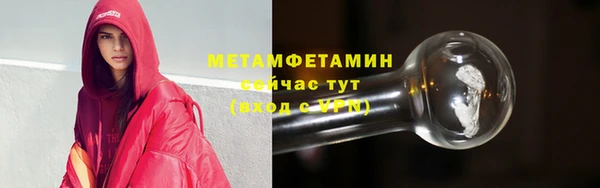 MDMA Верея