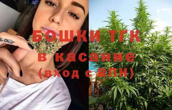кристаллы Верхний Тагил