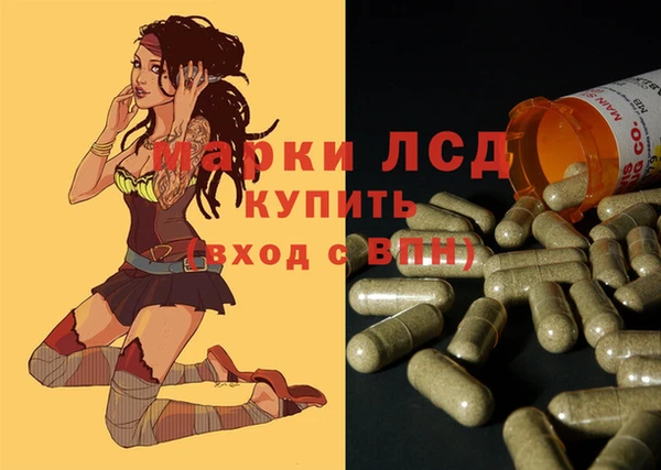 кристаллы Верхний Тагил