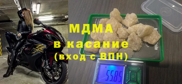 кристаллы Верхний Тагил
