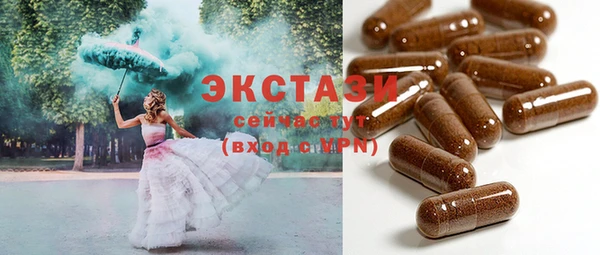 кристаллы Верхний Тагил