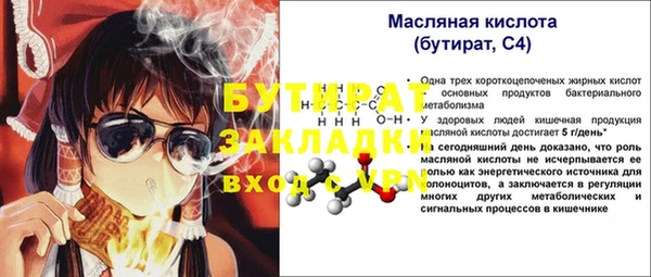 MDMA Верея