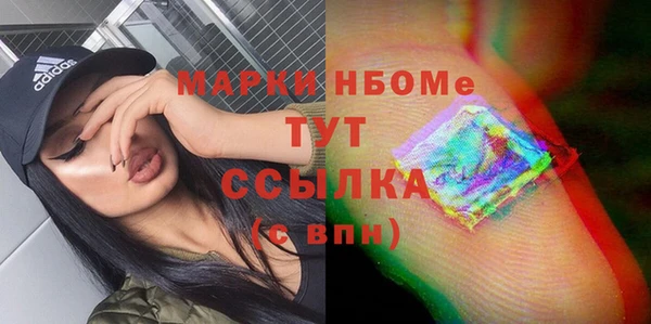 MDMA Верея