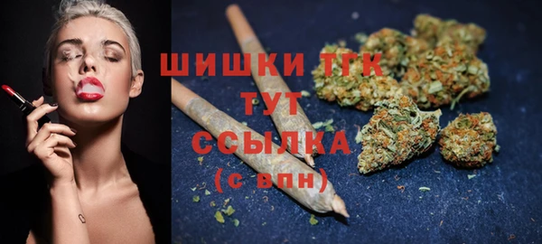 кристаллы Верхний Тагил