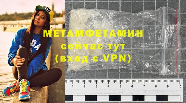кристаллы Верхний Тагил