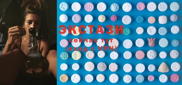 MDMA Верея