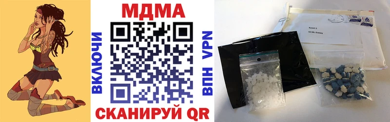 MDMA VHQ  Подольск 
