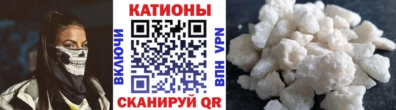 купить наркотики сайты Подольск Мефедрон мука