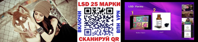 Наркотические марки 1500мкг  Подольск 