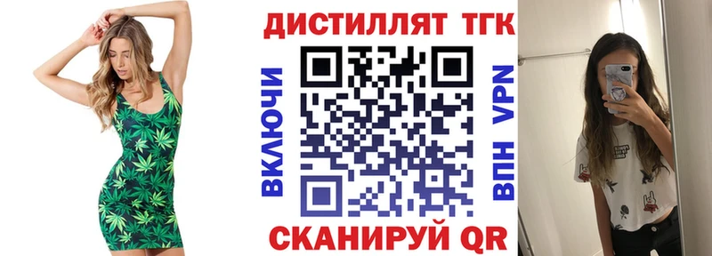 ТГК THC oil площадка официальный сайт Подольск